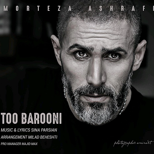 Cover artwork for To Barooni by Morteza Ashrafi